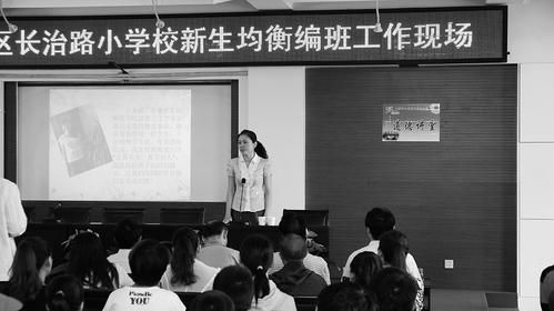 重拳砸向教育违规行为