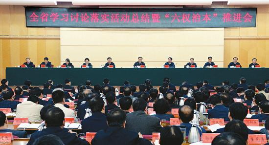 图为全省学习讨论落实活动总结暨“六权治本”推进会会场。李联军 摄