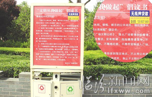 临汾市区“城市牛皮癣”“下药”得对症