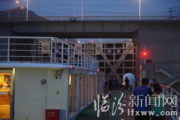 临汾新闻网记者受邀三峡采风(三):体验万吨巨轮上台阶