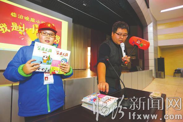 临汾晚报小记者:新年第一“拍”