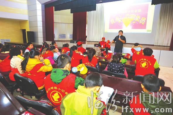 临汾晚报小记者:新年第一“拍”