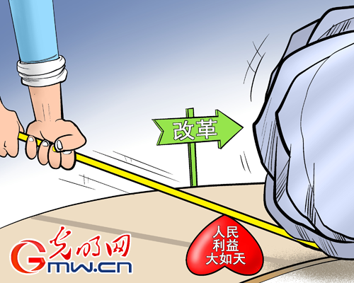 人民利益大如天，一枝一叶总关情