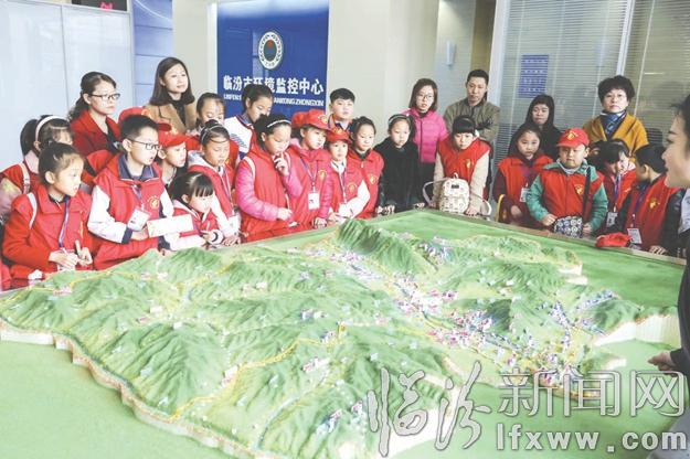 临汾市小记者探秘环保局