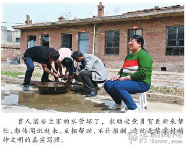 蒲县郭伟:这面墙上 挂满了信任与赞扬