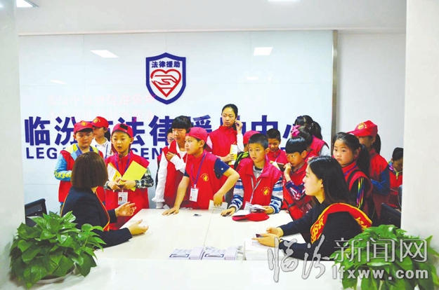 临汾小记者法律律援助中心寻找完美人生答案