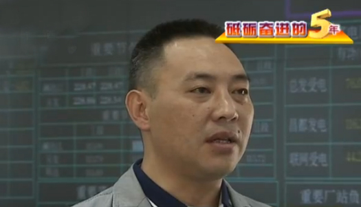 国网昌都供电公司副经理彭坤