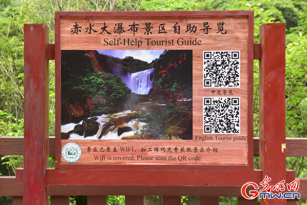 【共舞长江经济带】动图报道丨生态之美，在“云端”绽放异彩