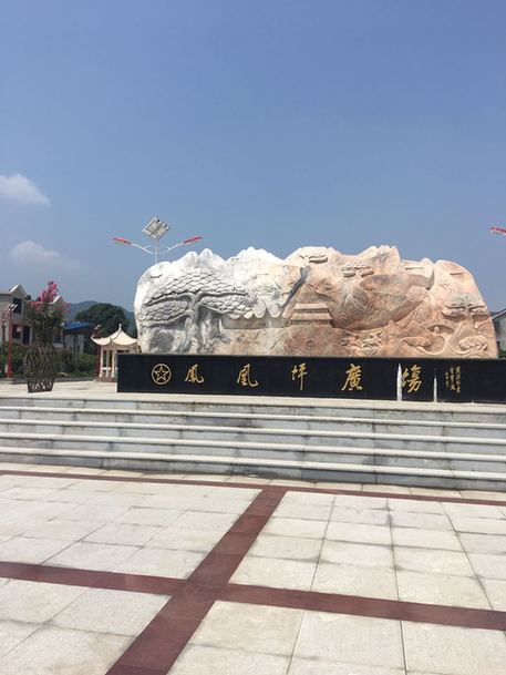 【纪念“三个90周年”】在这里，红色传统在改革创新中薪火相传——探访工农革命军第一面军旗诞生的地方