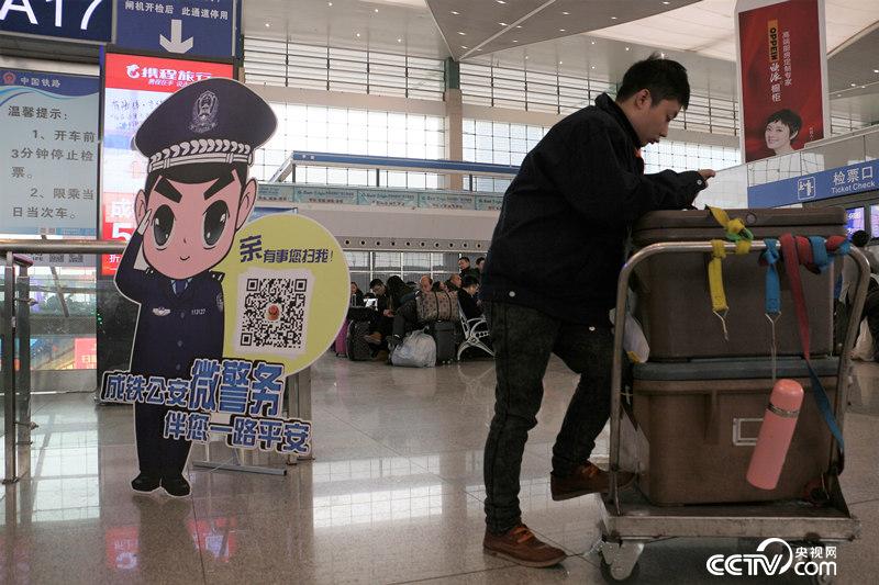 成都东站内,一位乘客正在体验使用成铁公安的微信客户端。(何川/摄)