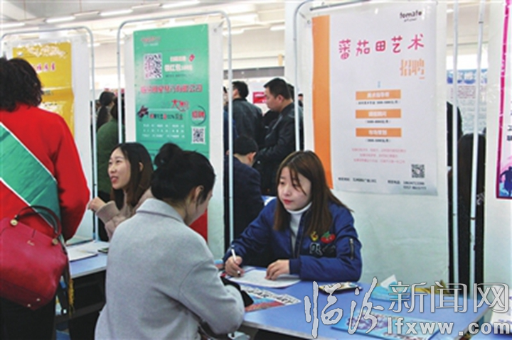 临汾2018年春季人才招聘会侧记