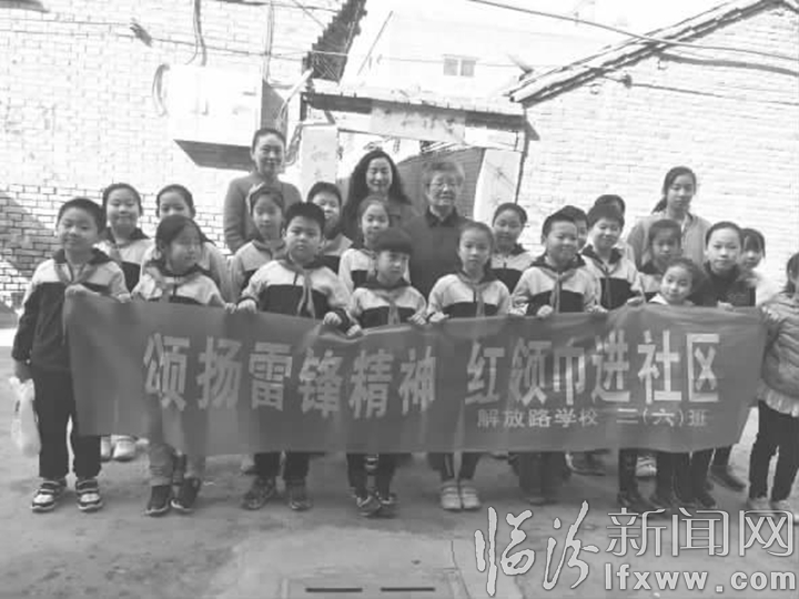 尧都区:颂扬雷锋精神 “红领巾”进社区
