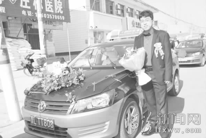 临汾的哥助力旅发大会:开着出租接新娘