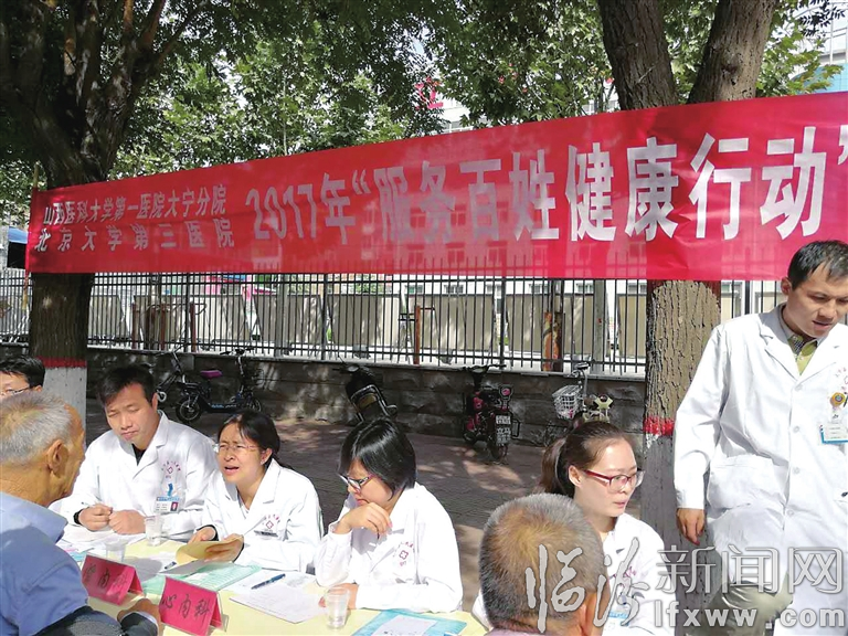 临汾卫生计生系统2017年工作巡礼