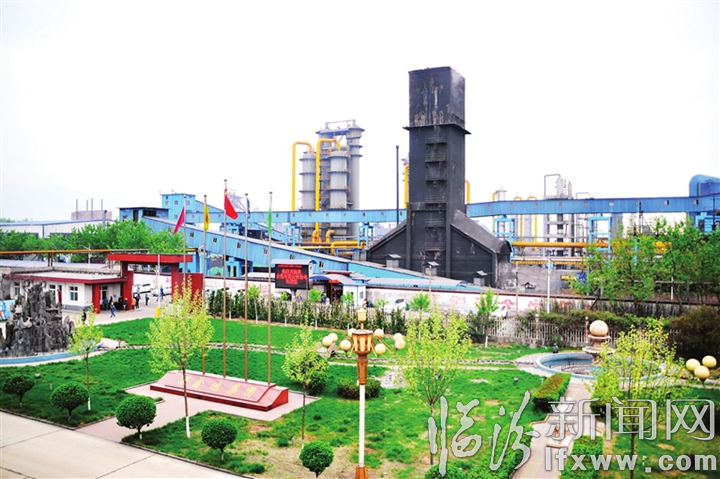 临汾万鑫达焦化有限责任公司转型升级绿色发展纪实