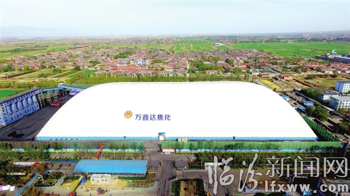 临汾万鑫达焦化有限责任公司转型升级绿色发展纪实