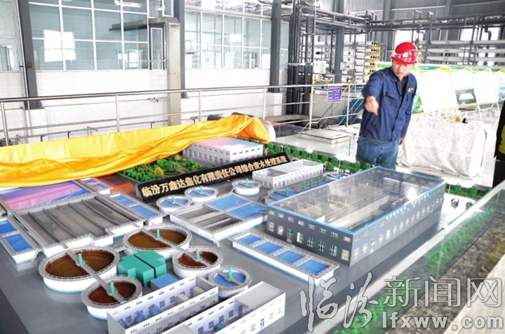 临汾万鑫达焦化有限责任公司转型升级绿色发展纪实