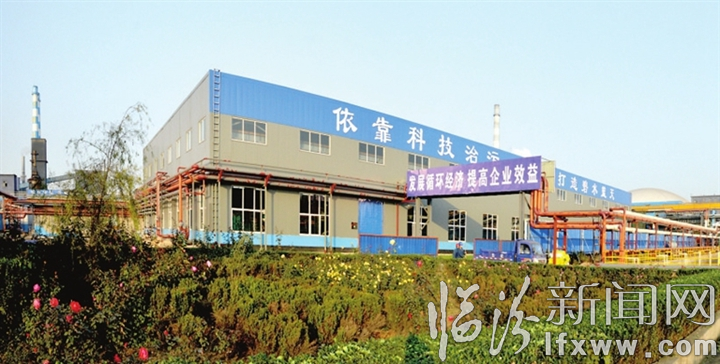 临汾万鑫达焦化有限责任公司转型升级绿色发展纪实