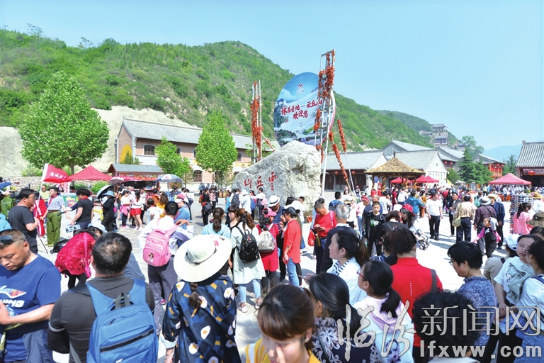 云丘山:万名游客演绎激情与欢乐