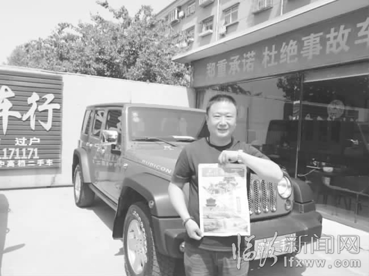 临汾宋旭:城市环境靠大家 家乡添彩我光荣