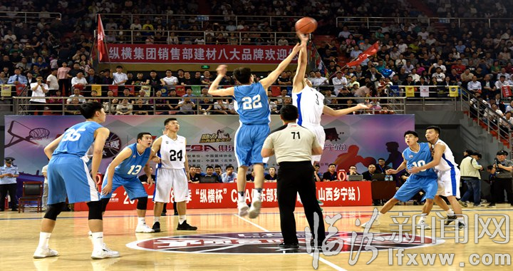 “纵横杯”CBA俱乐部预备队比赛激战乡宁