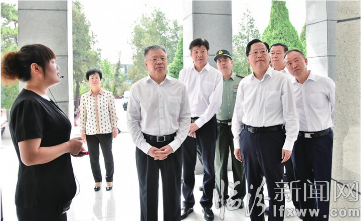 我市举行临汾解放70周年纪念活动