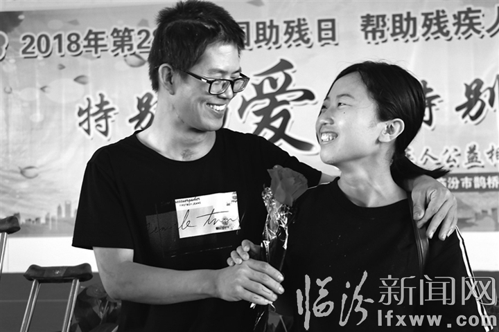 临汾举行“特别的爱给特别的你”大型公益相亲会