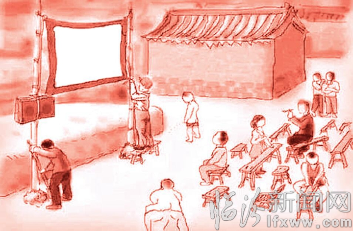 乡村露天看电影