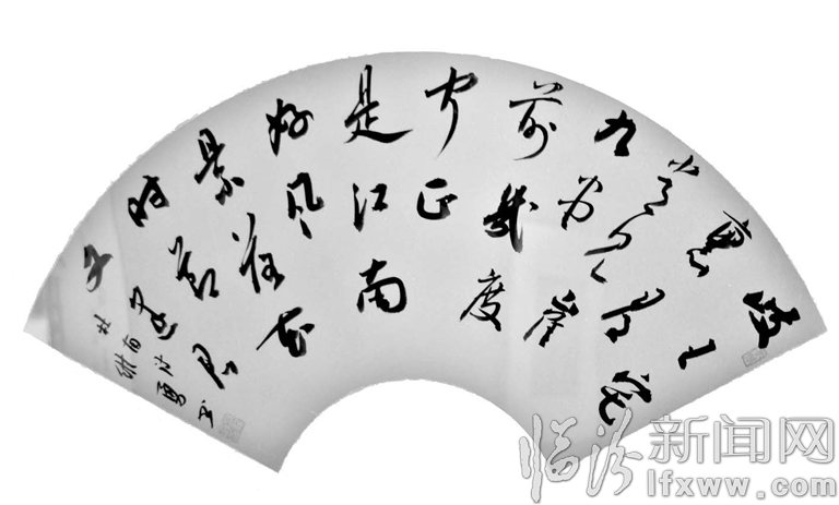 “赵维勇书法展”在山西师大开展