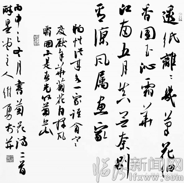 “赵维勇书法展”在山西师大开展