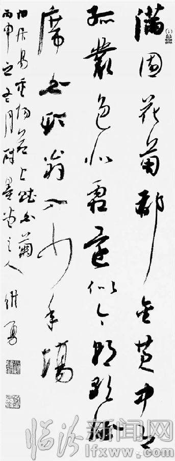 “赵维勇书法展”在山西师大开展