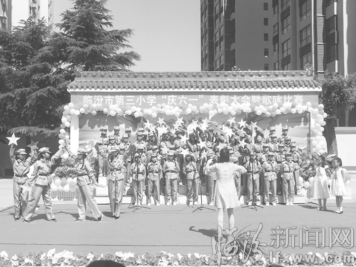 儿童节 临汾多个校园营造文化氛围