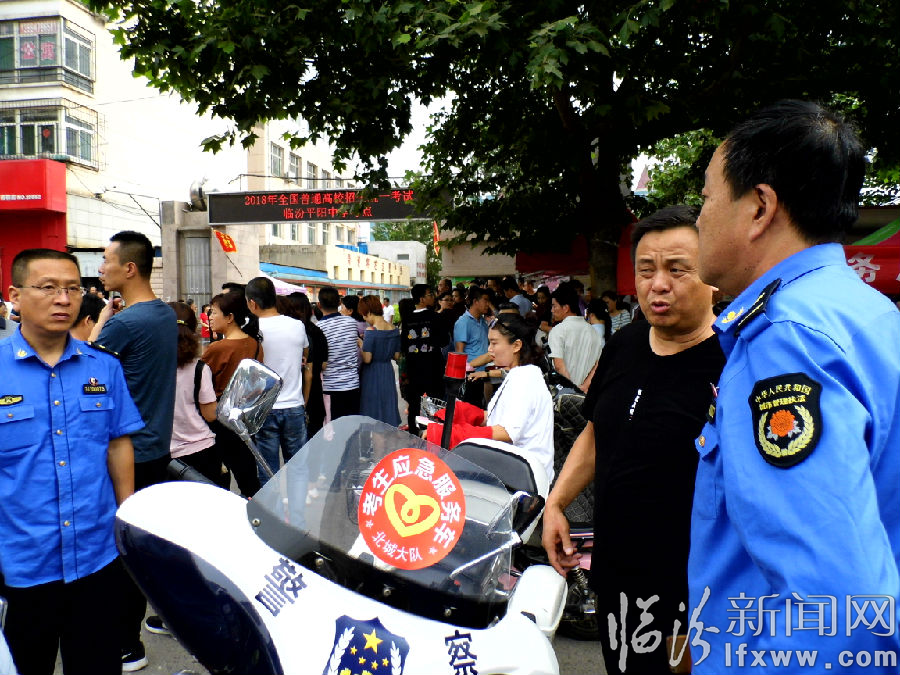 临汾市容支队:营造良好市容秩序 全力护航高考学子