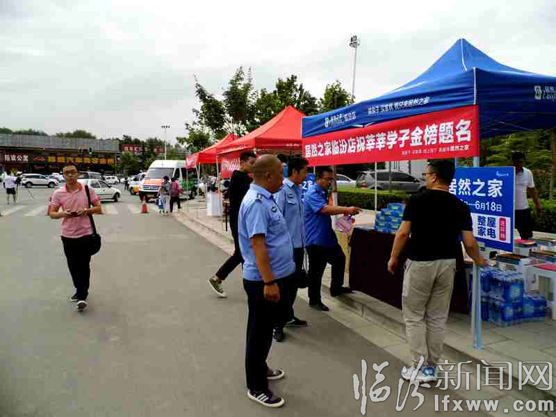 临汾市容支队:营造良好市容秩序 全力护航高考学子