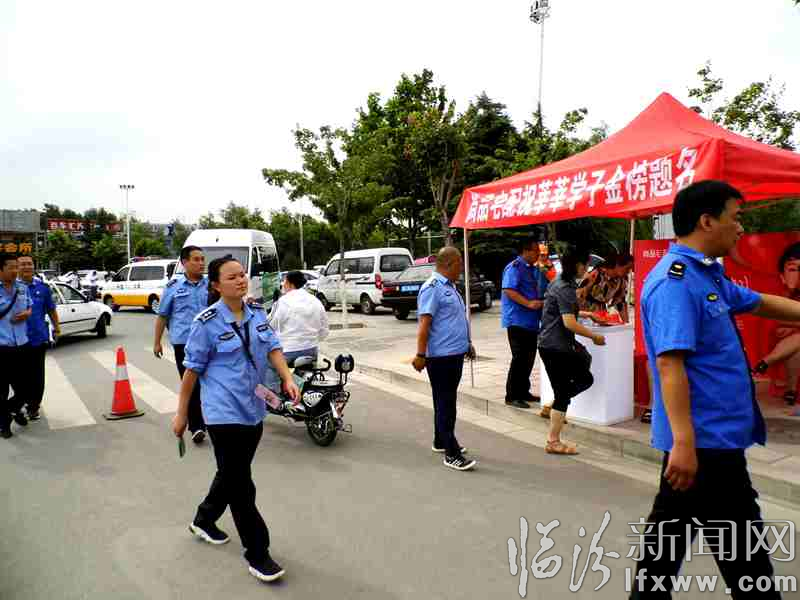 临汾市容支队:营造良好市容秩序 全力护航高考学子