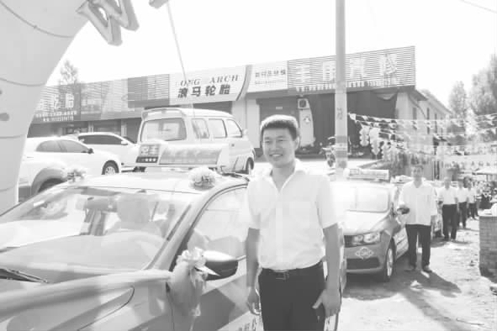 临汾:首单出租车接亲 喜庆环保深入人心