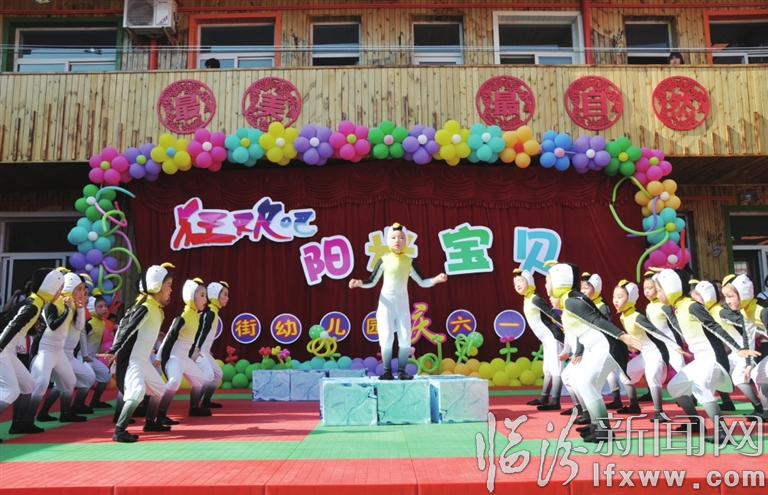 视觉新闻:临汾这些事