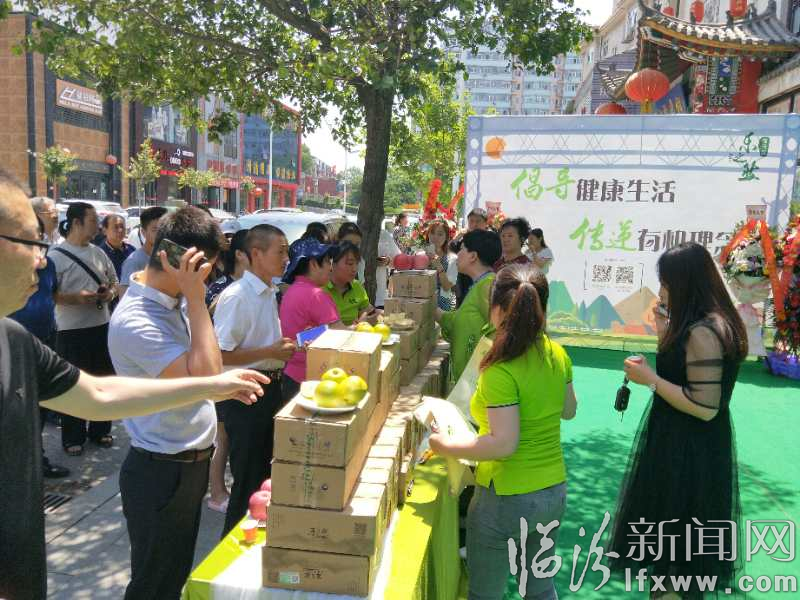 “乐之然”助推有机农业发展 引领生态消费潮流