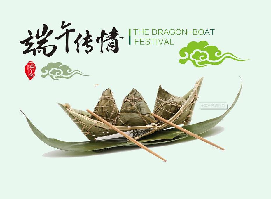 千年端午,赓续不绝的传统文化弦歌 千年端午,赓续不绝的传统文化弦歌