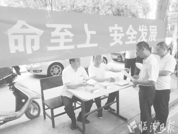 临汾:生命至上 唱响安全主旋律