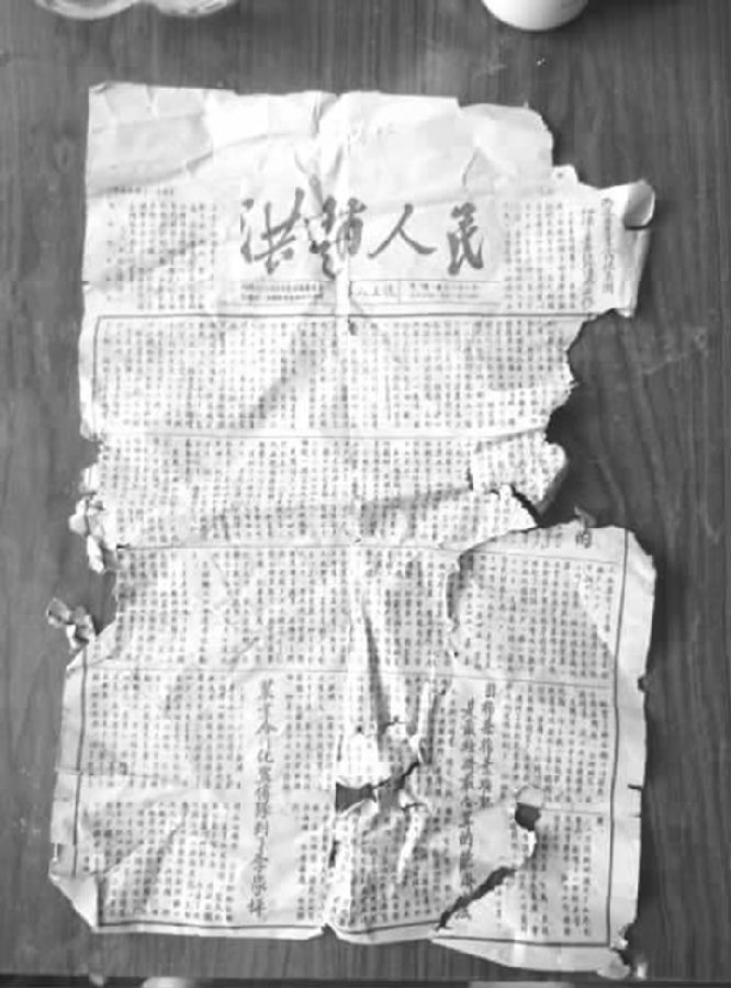 临汾:《洪赵人民》报 留住家乡历史