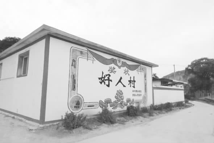 隰县峪里:听!一首村歌唱出朝气蓬勃新形象