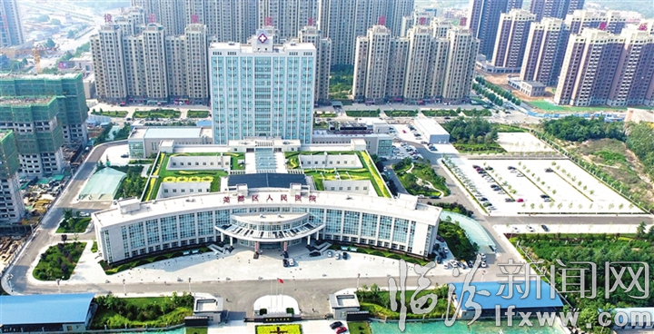 尧都区人民医院今日全面开诊