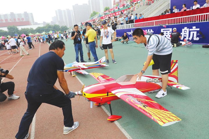 2018中国·临汾“尧王杯”全国航模公开赛在我市举行
