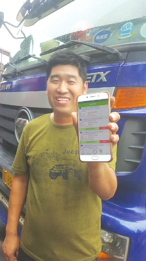 临汾全力构建多方位多角度多融合现代物流链