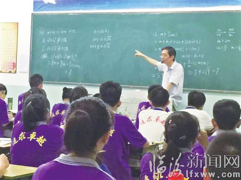 霍州李海:躬身教坛心无悔