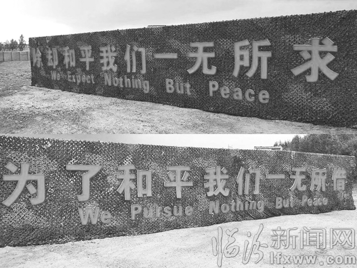 一封从南苏丹寄往乡宁井窑村的家书......