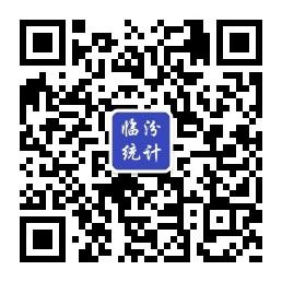 第四次全国经济普查单位清查告知书