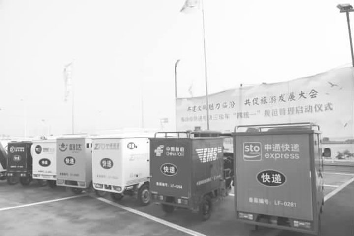 临汾:快递三轮统一“换装” 扮靓街头小巷