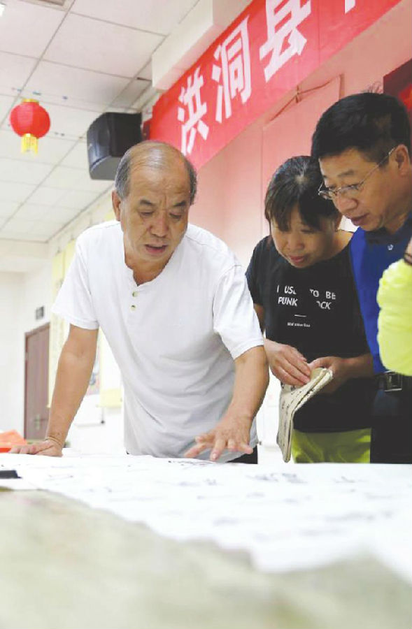 临汾:书法名家来授课 公益讲座受欢迎